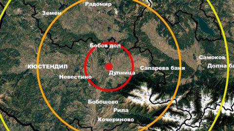 Земетресение в района на Дупница