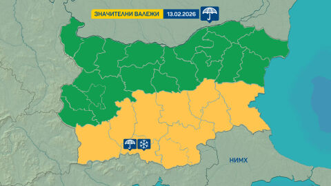 Жълт код за значителни валежи в петък у нас 