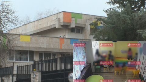 ГДБОП разследва изтекли кадри от камера в столична детска градина