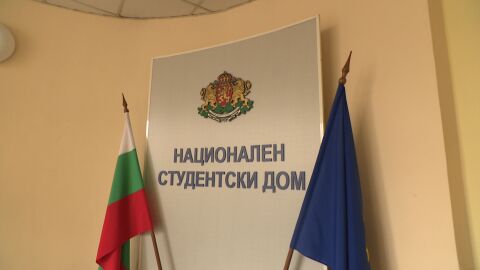 8 от 9-те организации, които разполагат с помещения в Националния студентски дом, са принудени да напуснат