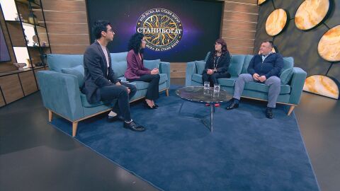 Любов и знание в „Стани богат“: 100 000 евро и двойки на горещия стол