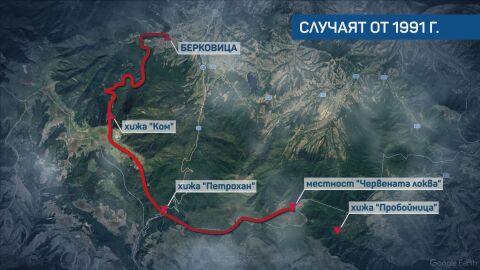 Двама високопоставени служители на МВР подали сигнали за упражнен натиск от страна на министър Дечев по случая "Петрохан-Околчица" 