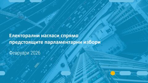 "Тренд": Пет формации в новия парламент,  Румен Радев - с над 12% преднина, борба за третото място (ГРАФИКА)