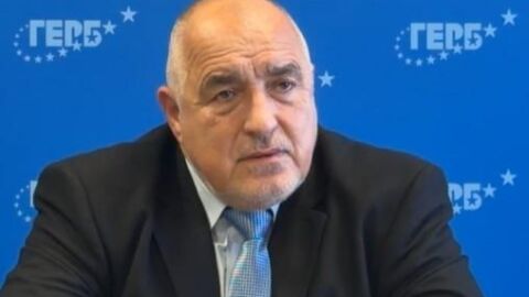 Борисов: Как ще се изправи Радев да се съревновава с мен, на базата на какво?
