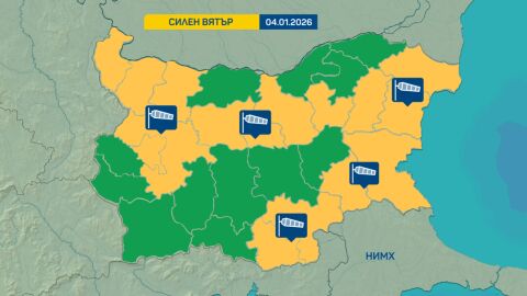 Жълт код за силен вятър на 4 януари 