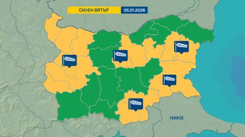 Жълт код за силен вятър на 5 януари