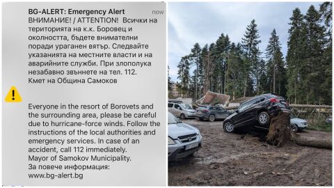 BG-ALERT се задейства: Пазете се от ураганния вятър на Боровец, дървета смазаха автомобили
