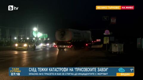 Трима младежи загинаха във Великотърновско, шестима са в болница: Какви са причините