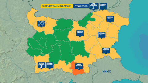 Внимание: Жълт код за значителни валежи е обявен в цяла Южна България
