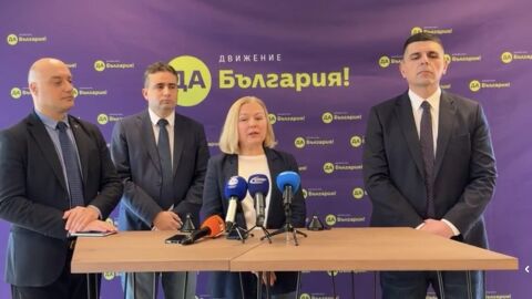 „Да, България“: Нито с тази прокуратура, нито с този Изборен кодекс гражданите ще повярват, че изборите са честни