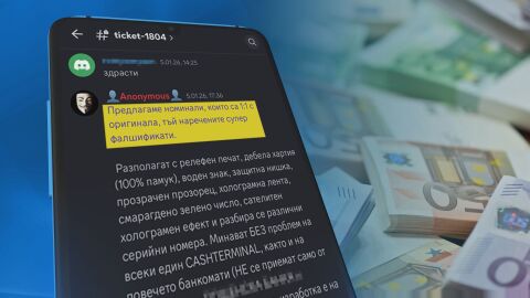 Проверка на bTV: Каква е схемата за продажба на фалшиви пари?