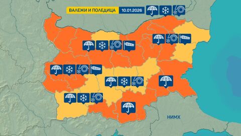 Предупреждение за значителни валежи от дъжд и сняг в почти цялата страна