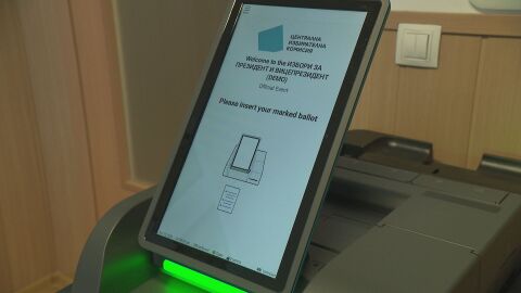 Заделени пари за нови машини за гласуване – няма