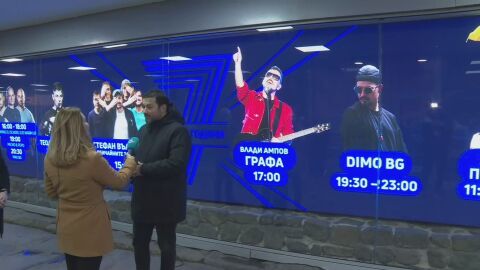 "Пловдив си ти": Градът отбелязва 7 години, откакто беше обявен за Европейска столица на културата