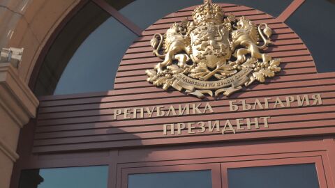 Оставката на президента Румен Радев е депозирана в Конституционния съд