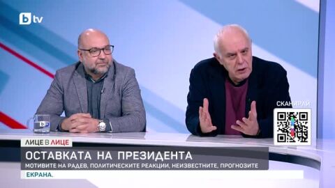 Андрей Райчев: В Източна Европа тече процес на еманципация от слуга на Запада. Радев преди всичко е това