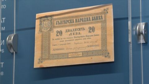 Тайната на първата българска банкнота: Отпечатана през 1885 г. и оцеляла през времето 