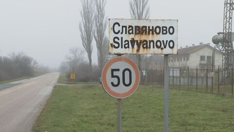 „Президентското село“: В Славяново чакат включването на Румен Радев в изборите с надежда