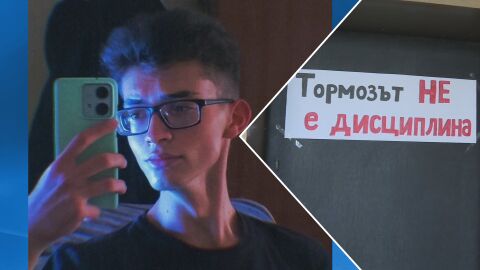 Трагедия в Нова махала: Ученик загина, близки говорят за системен тормоз