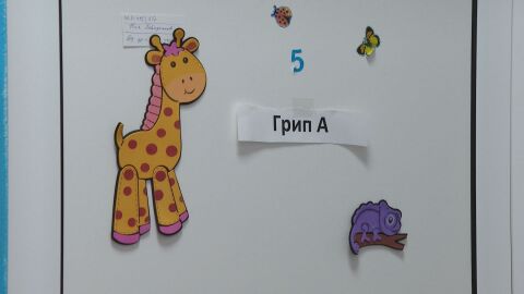 Детето, транспортирано с медицински хеликоптер заради усложнения от грип, е в стабилно състояние