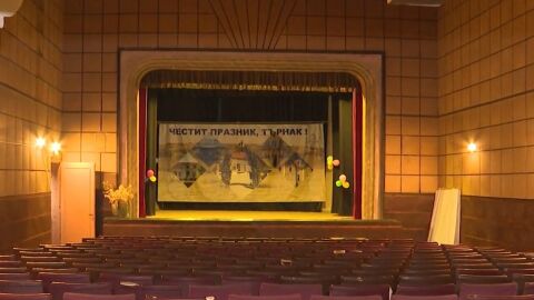 С песен срещу студа: Читалището в Търнак събира средства за отопление