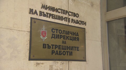 Още рокади в МВР: Сменени са тримата зам.-директори на СДВР