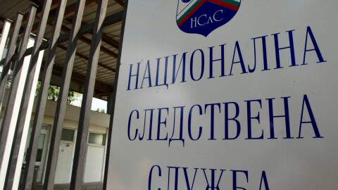Няма желаещи да седнат в стола на Сарафов като директор на НСлС