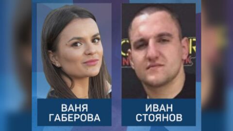 Снимка: Двама от българите, шпионирали за Русия, се завърнаха от Великобритания