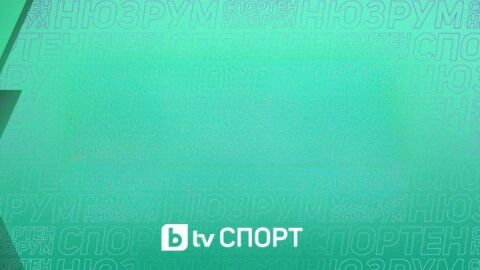 Снимка: НА ЖИВО: Спортен нюзрум, Тръпката в Америка, еп. 23 (ВИДЕО)
