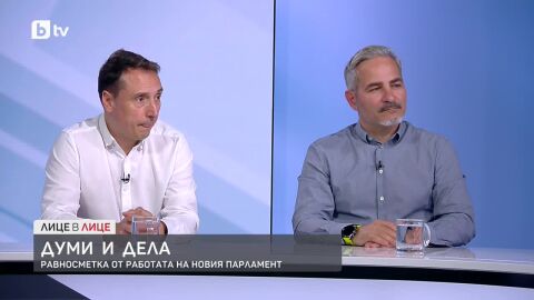 Снимка: Живков за 