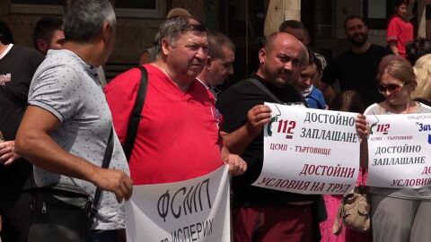 Снимка: Спешни медици на протест: Настояват за 50% ръст на заплатите и по-добри условия на труд
