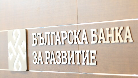 ББР след решението на правителството за намаляване на капитала ѝ: Нужни са месеци и одобрение на европейски банки