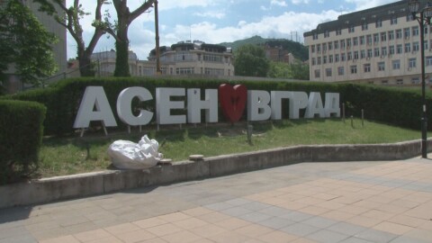 Пътят от Асеновград до Смолян да има трета лента „в максимално кратки срокове“ планира кабинетът