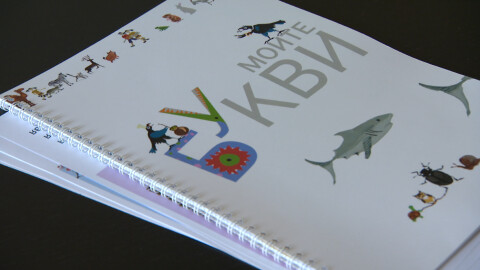 Просветният министър: Първи клас може да се повтаря при незнание на български език