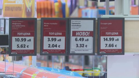 Снимка: Цени и в лева, и в евро: Етикетите във все повече магазини вече са в двете валути