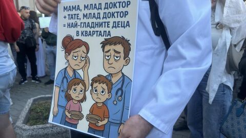 Бюджетът на НЗОК за 2026г.: Предвидени са 260 млн. евро за младите лекари