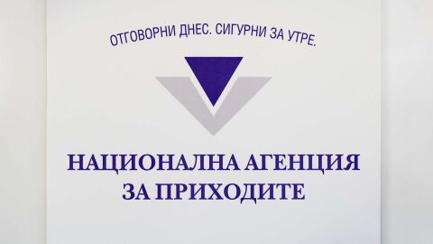 Христо Марков е новият изпълнителен директор на НАП