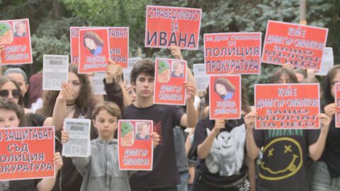 В памет на Ивана: Бдение „20 дни мълчание! ще има ли справедливост?“