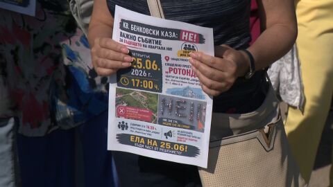 Протестите в кв. „Бенковски“ продължават: Жители се опасяват от сметище до домовете им