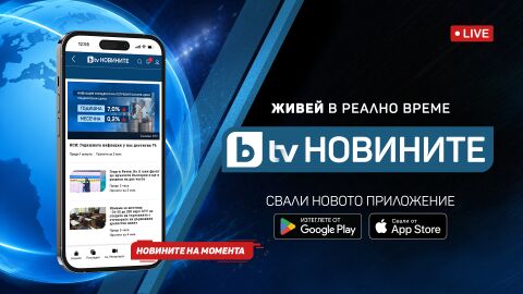 Снимка: bTV Media Group представя новите сайтове btvnovinite.bg и btvsport.bg