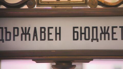 Снимка: 