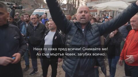 Снимка: Тишина и сълзи: Втори ден десетки чакаха пред болницата в Кочани с надежда децата им да са живи