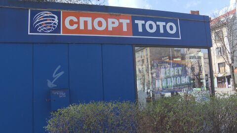 Тотализаторът отвърна на министъра: Това са внушения без доказателства