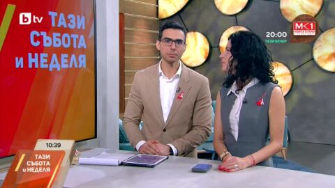 "Бягай за ритъма на сърцето си": Днес е световният ден на пулса