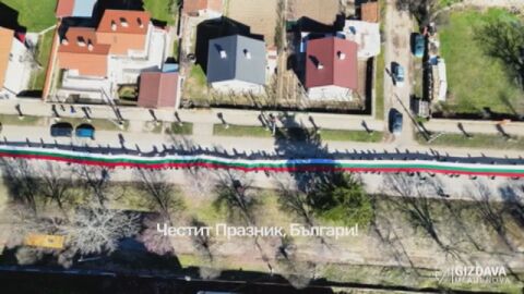 Честванията на 3 март в страната: В с. Априлово направиха 150-метрово знаме