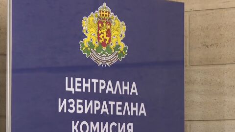 ЦИК определи възнагражденията на членовете на СИК извън страната