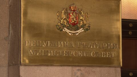 Националната сигурност и икономическите мерки – акцентите от Съвета по сигурността (ОБЗОР)