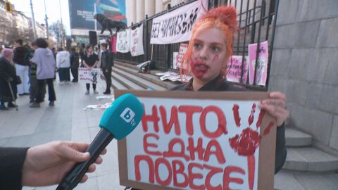 На 8 март: Шествие в София за спазване правата на жените