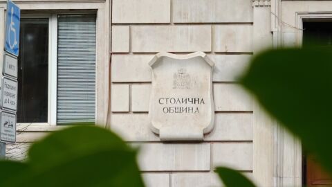 Столичният общински съвет одобри общината да придобие държавни имоти
