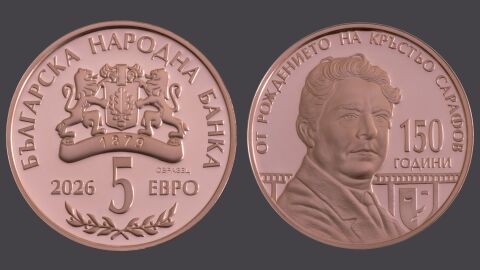 БНБ пуска медна колекционерска монета „150 години от рождението на Кръстьо Сарафов“